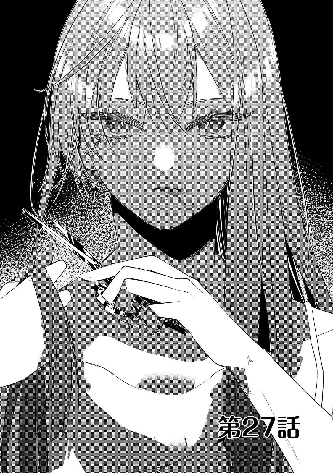 断罪された悪役令嬢は、逆行して完璧な悪女を目指す 第27話 - 3