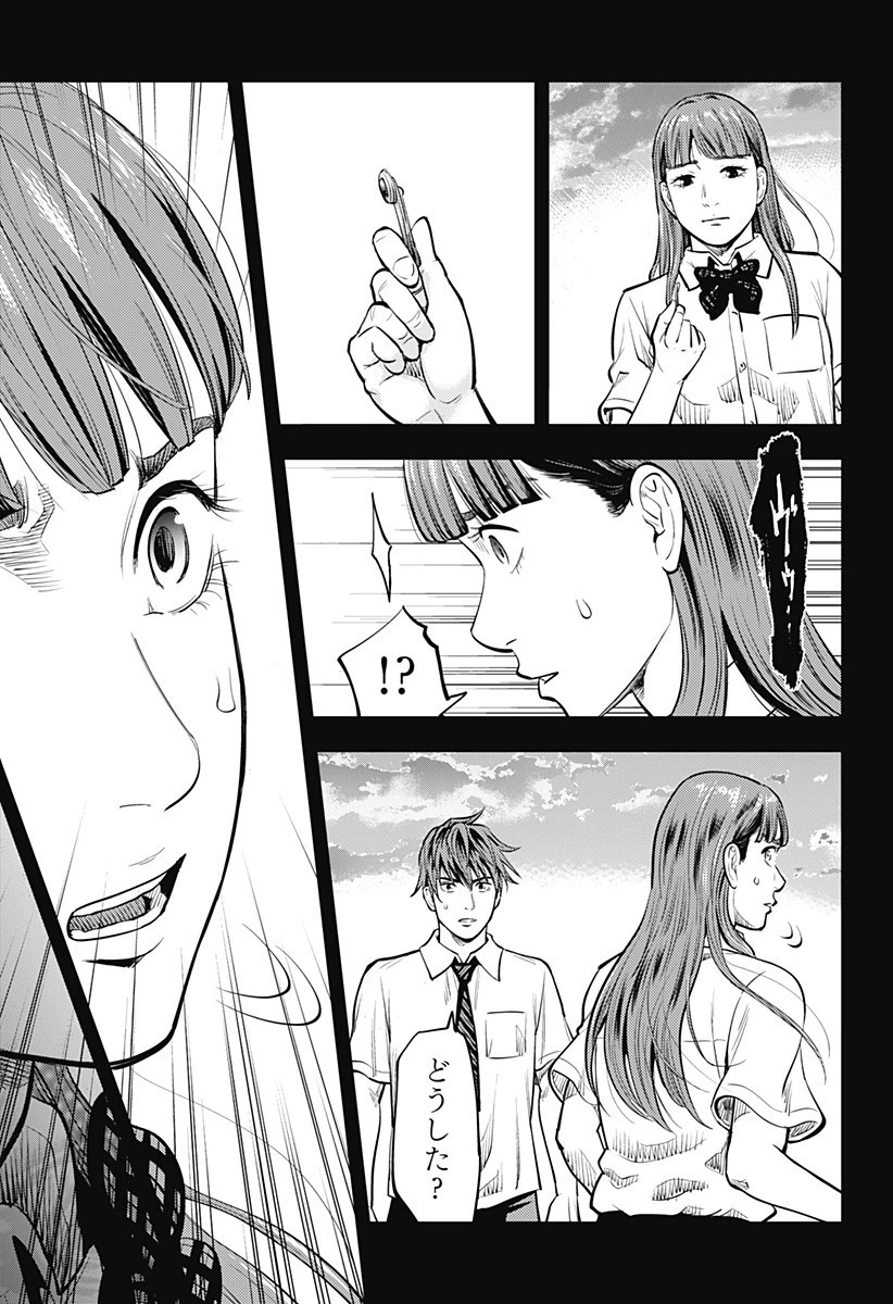 カラダ探し THE LAST NIGHT 第8話 - 3