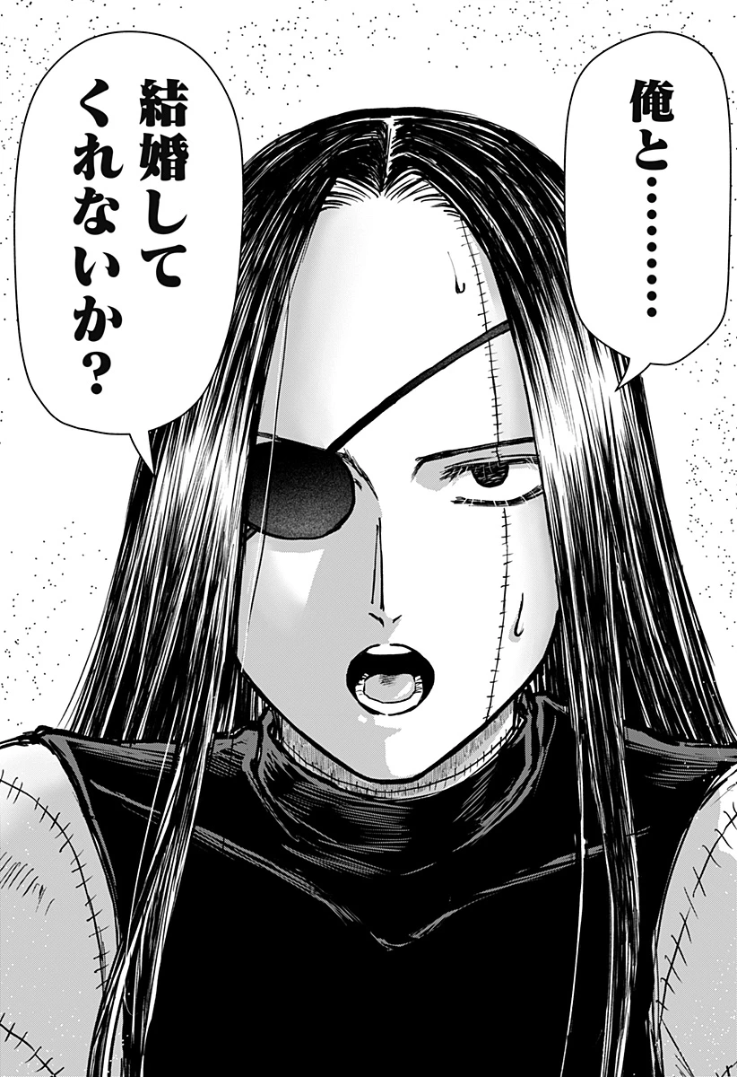 ラブイズオーバーキル 第17話 - 14