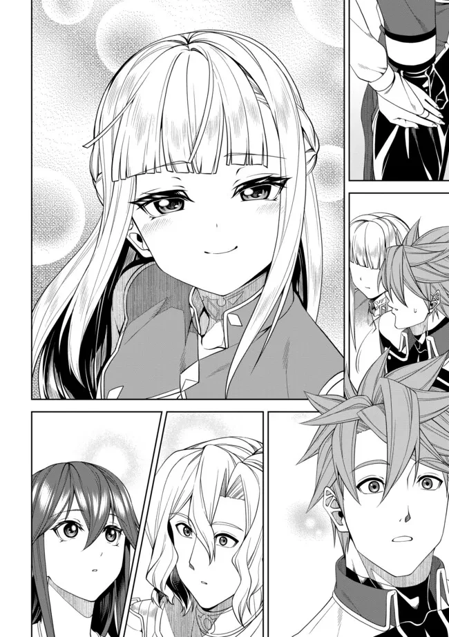 傷心剣士は世界最強を目指す ～恋人に裏切られた男は竜の力を手に入れ頂へと登り詰める～ 第14.2話 - 6