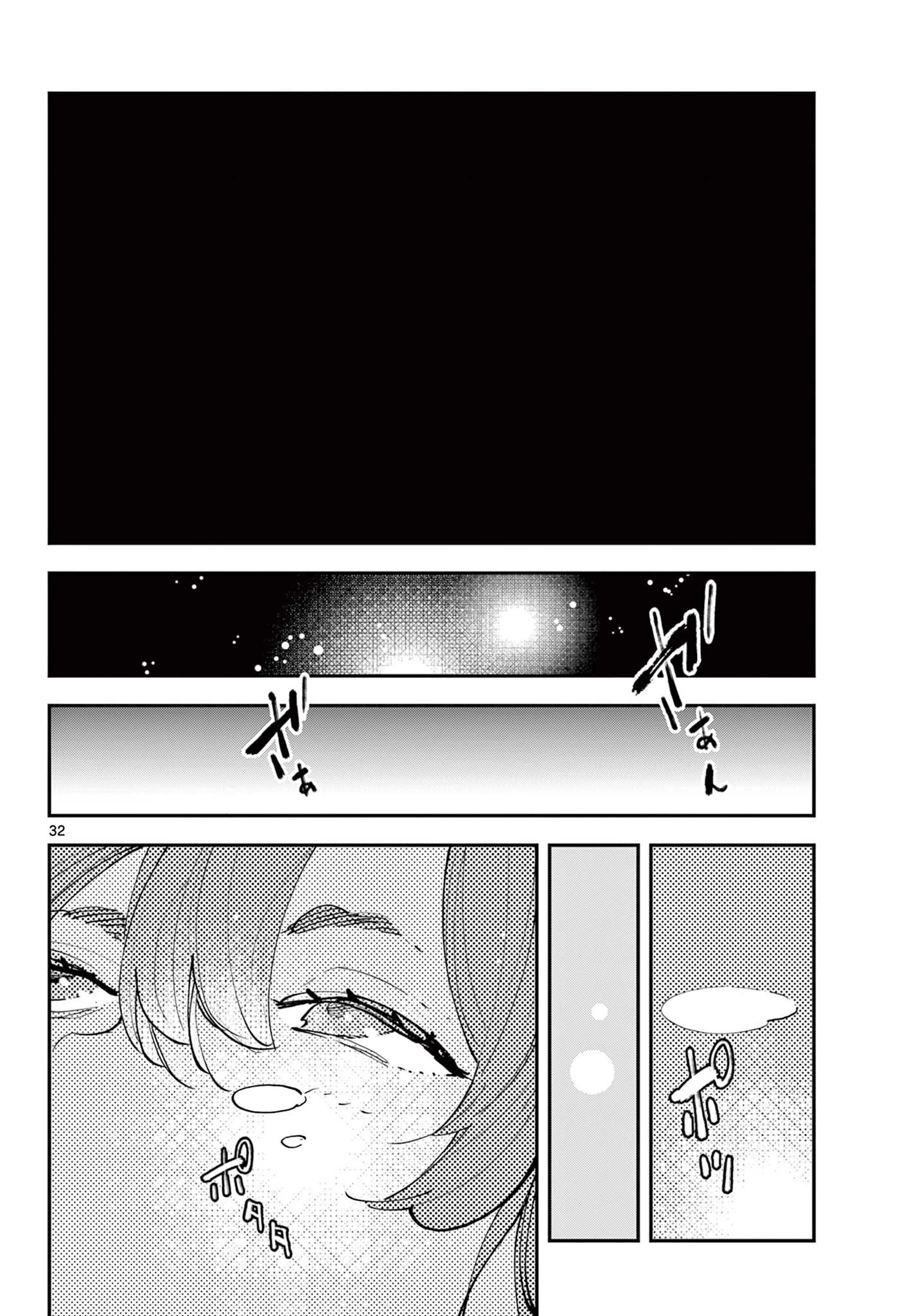 任侠転生-異世界のヤクザ姫- 第71.2話 - 13