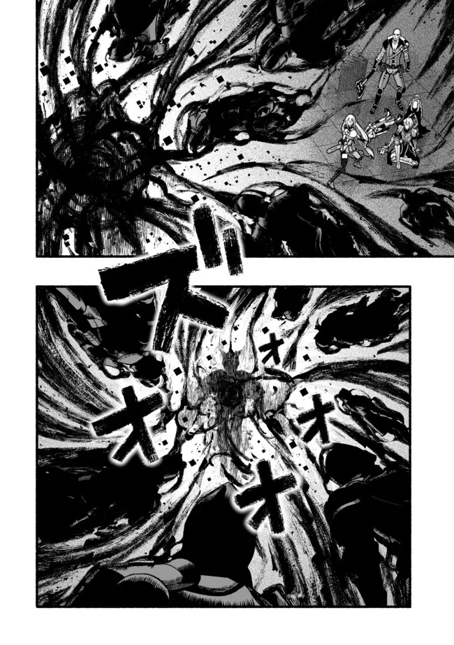 竜と歩む成り上がり冒険者道～用済みとしてSランクパーティから追放された回復魔術師、捨てられた先で最強の神竜を復活させてしまう ～ 第51話 - 2