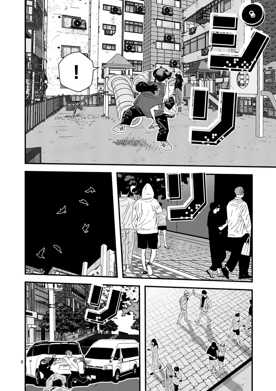 天国2.0 第3話 - 6