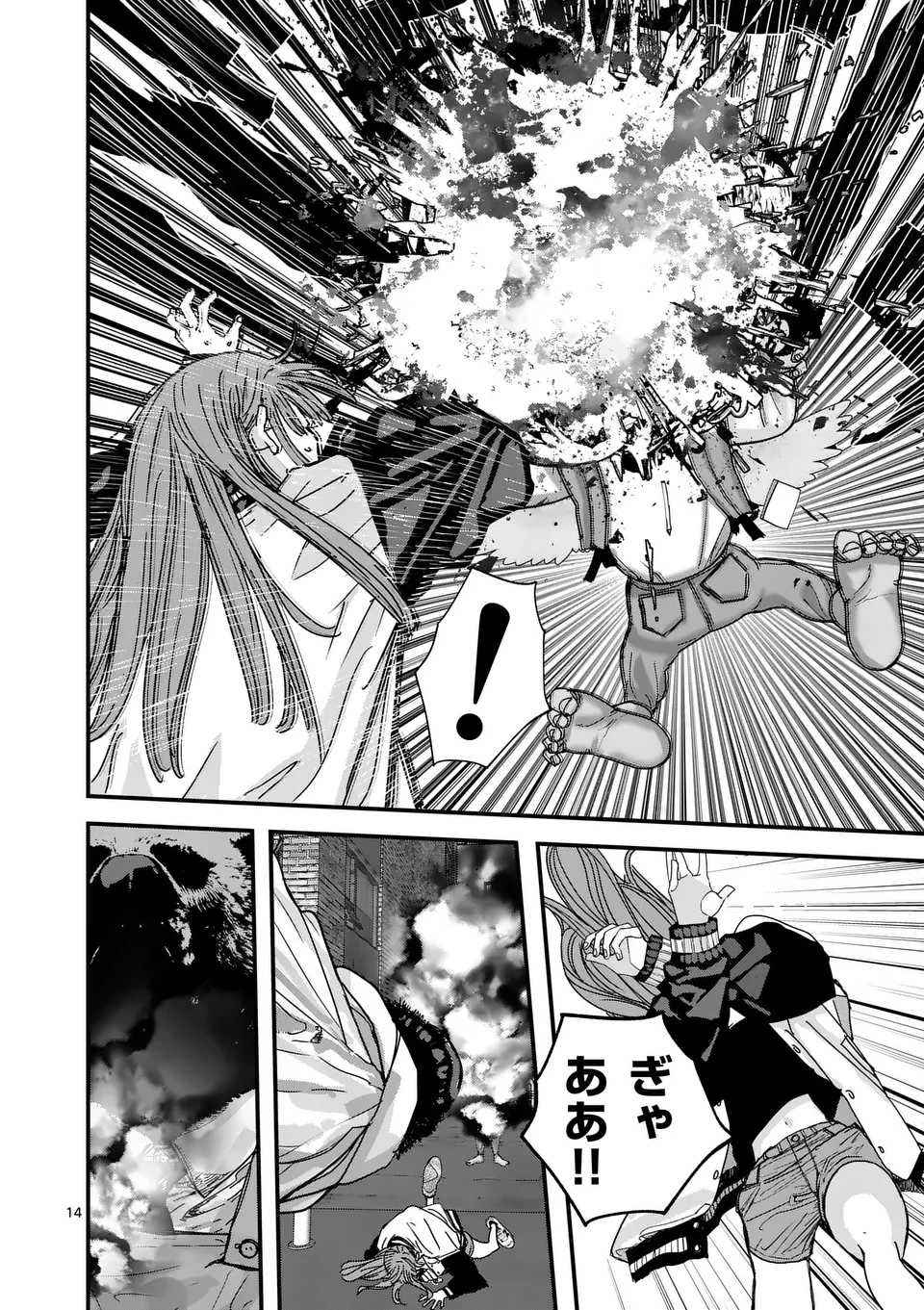 天国2.0 第3話 - 14