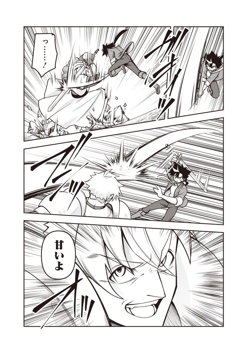 二周目賢者の英雄譚 ～生まれ変わった最強、前世で鍛えた魔法で学園無双する～ 第5.2話 - 2