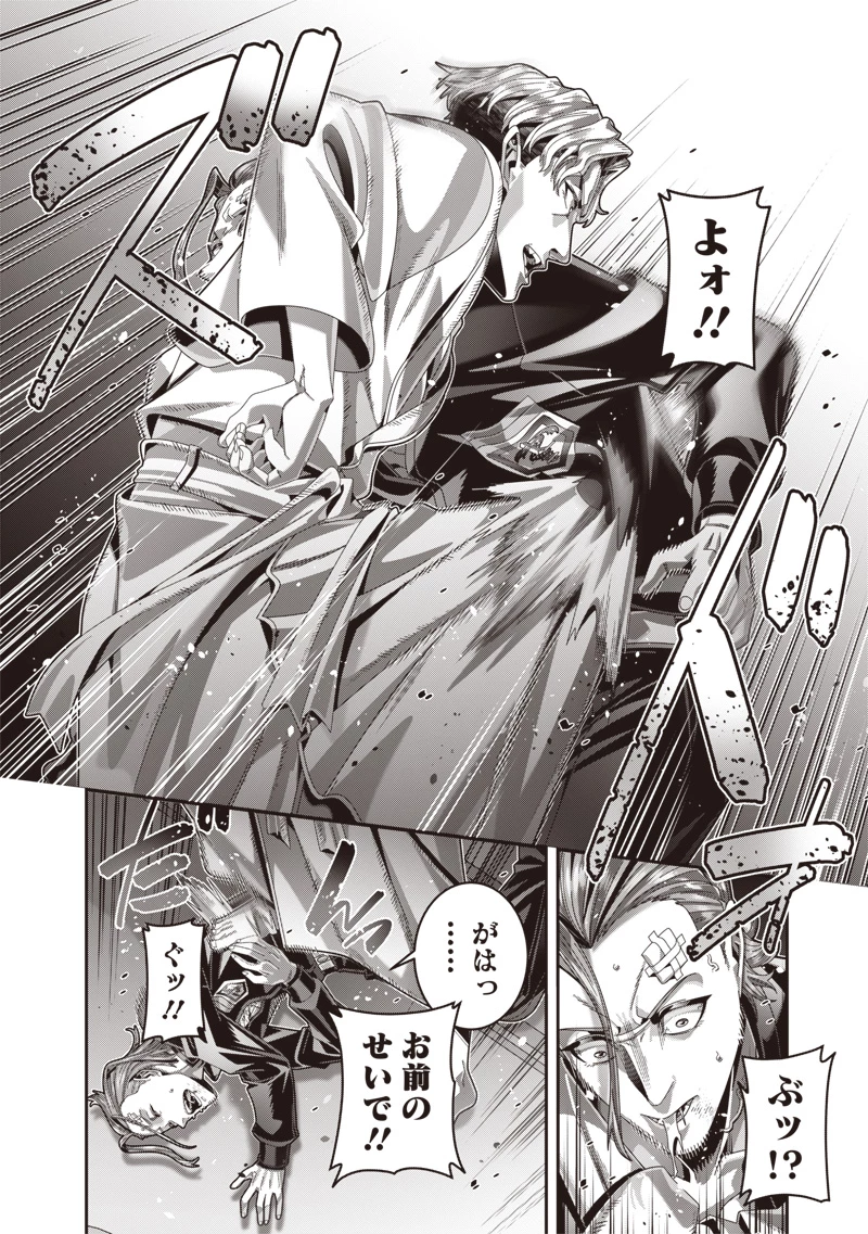 最強の剣聖と賢者のもとに転生した俺は無自覚無双する 第6.2話 - 13