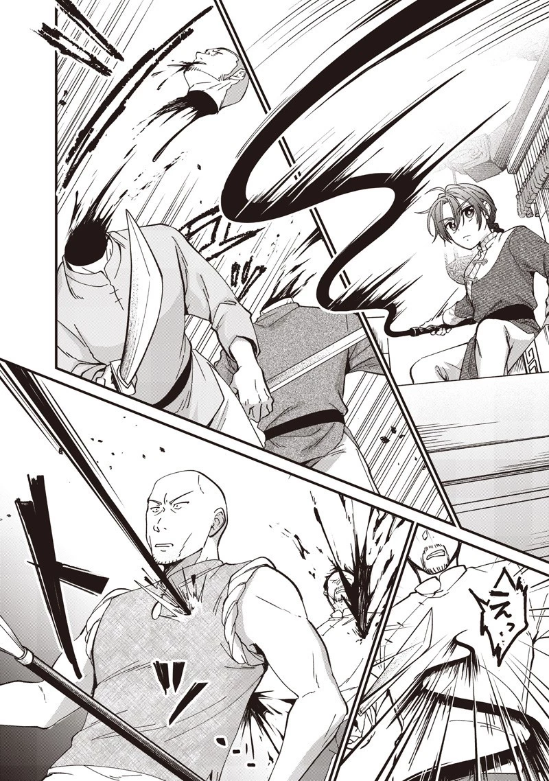 皇帝の孫に転生する皇帝 第43.3話 - 7