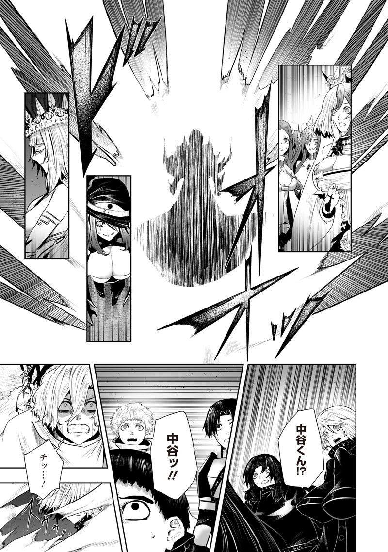 俺だけ不遇スキルの異世界召喚叛逆記～最弱スキル【吸収】が全てを飲み込むまで～ 第131話 - 5