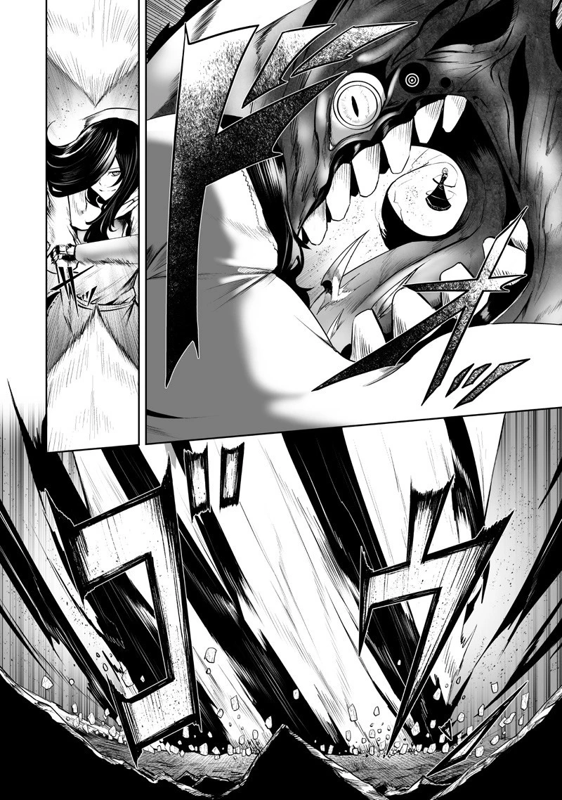 俺だけ不遇スキルの異世界召喚叛逆記～最弱スキル【吸収】が全てを飲み込むまで～ 第131話 - 18