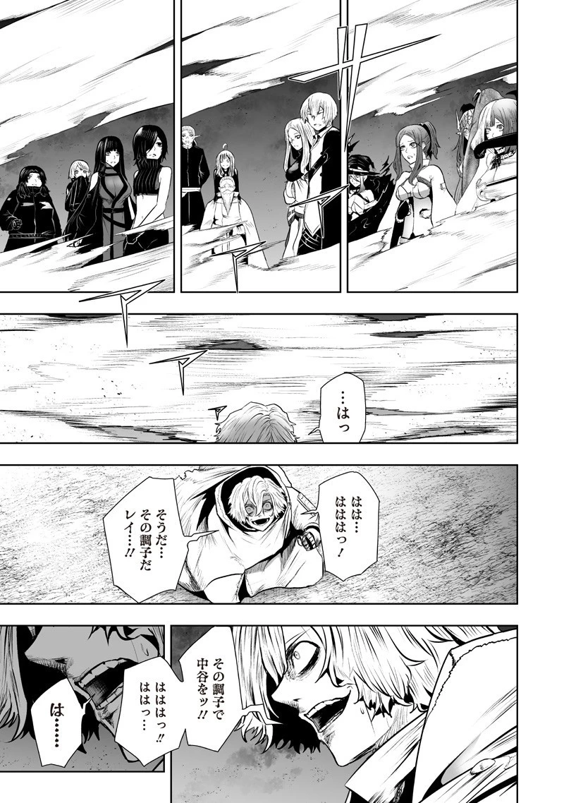 俺だけ不遇スキルの異世界召喚叛逆記～最弱スキル【吸収】が全てを飲み込むまで～ 第131話 - 19