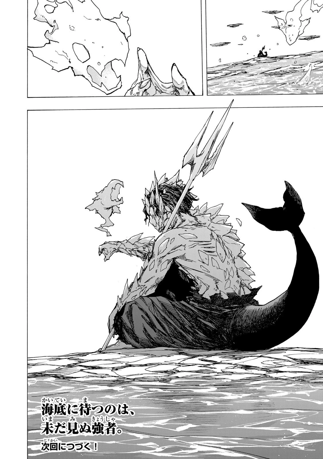 最強で最速の無限レベルアップ　～スキル【経験値１０００倍】と【レベルフリー】でレベル上限の枷が外れた俺は無双する～ 第81話 - 18