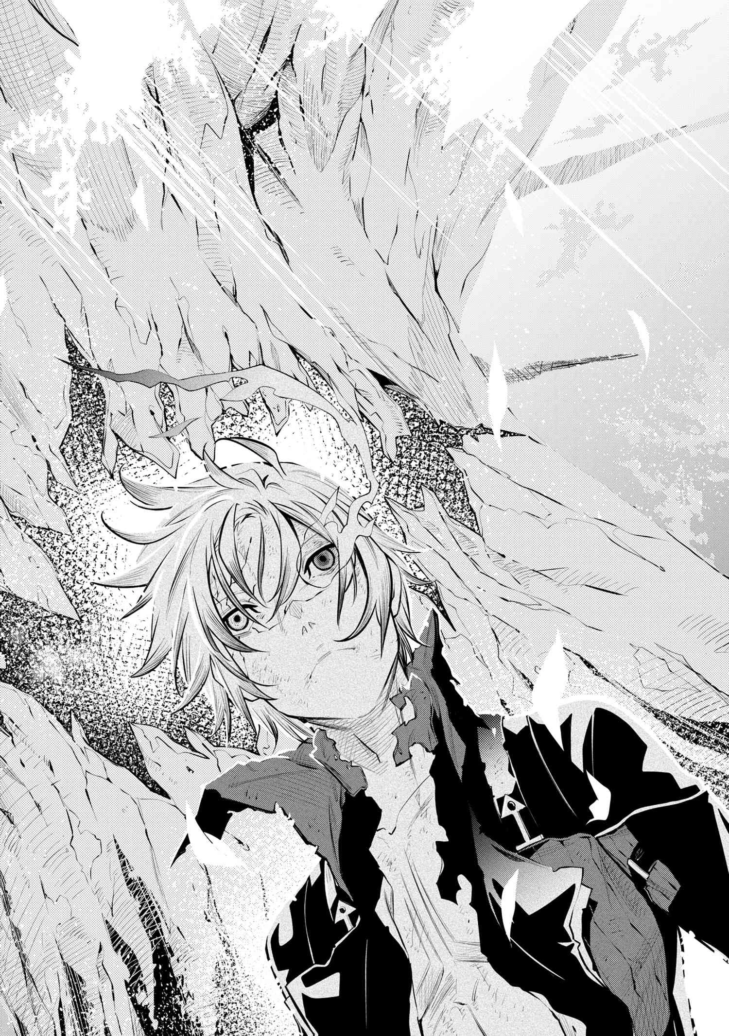 SSSランクダンジョンでナイフ一本手渡され追放された白魔導師 ユグドラシルの呪いにより弱点である魔力不足を克服し世界最強へと至る 第23.3話 - 9