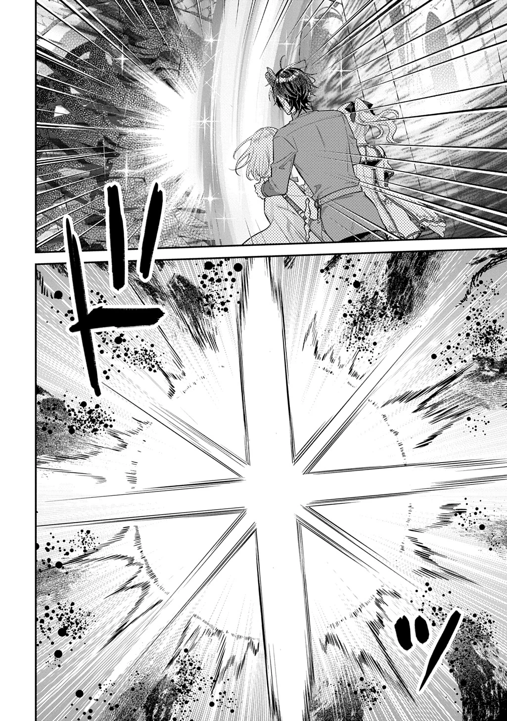 インチキ聖女と言われたので、国を出てのんびり暮らそうと思います 第37話 - 12