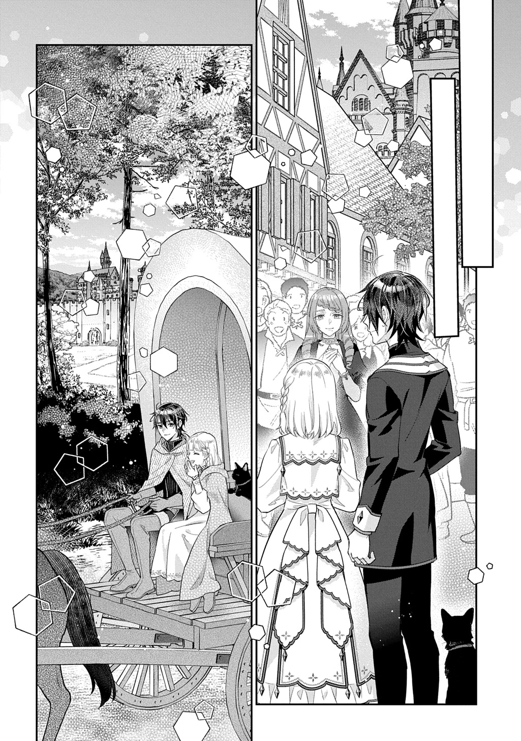 インチキ聖女と言われたので、国を出てのんびり暮らそうと思います 第37話 - 24