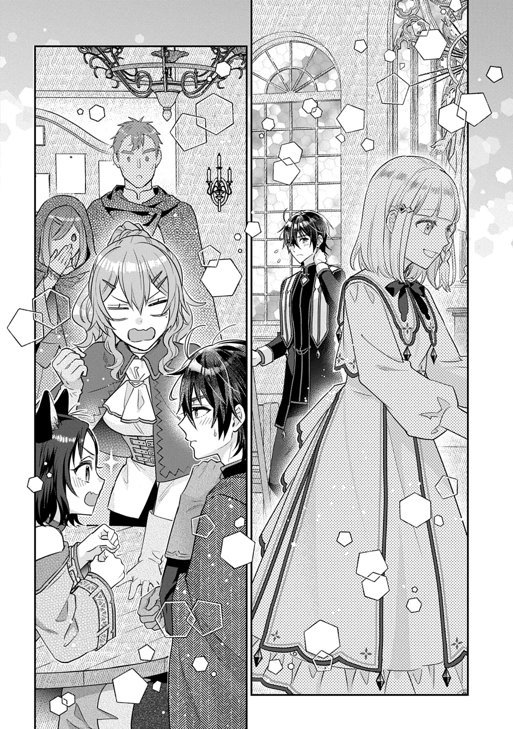 インチキ聖女と言われたので、国を出てのんびり暮らそうと思います 第37話 - 26