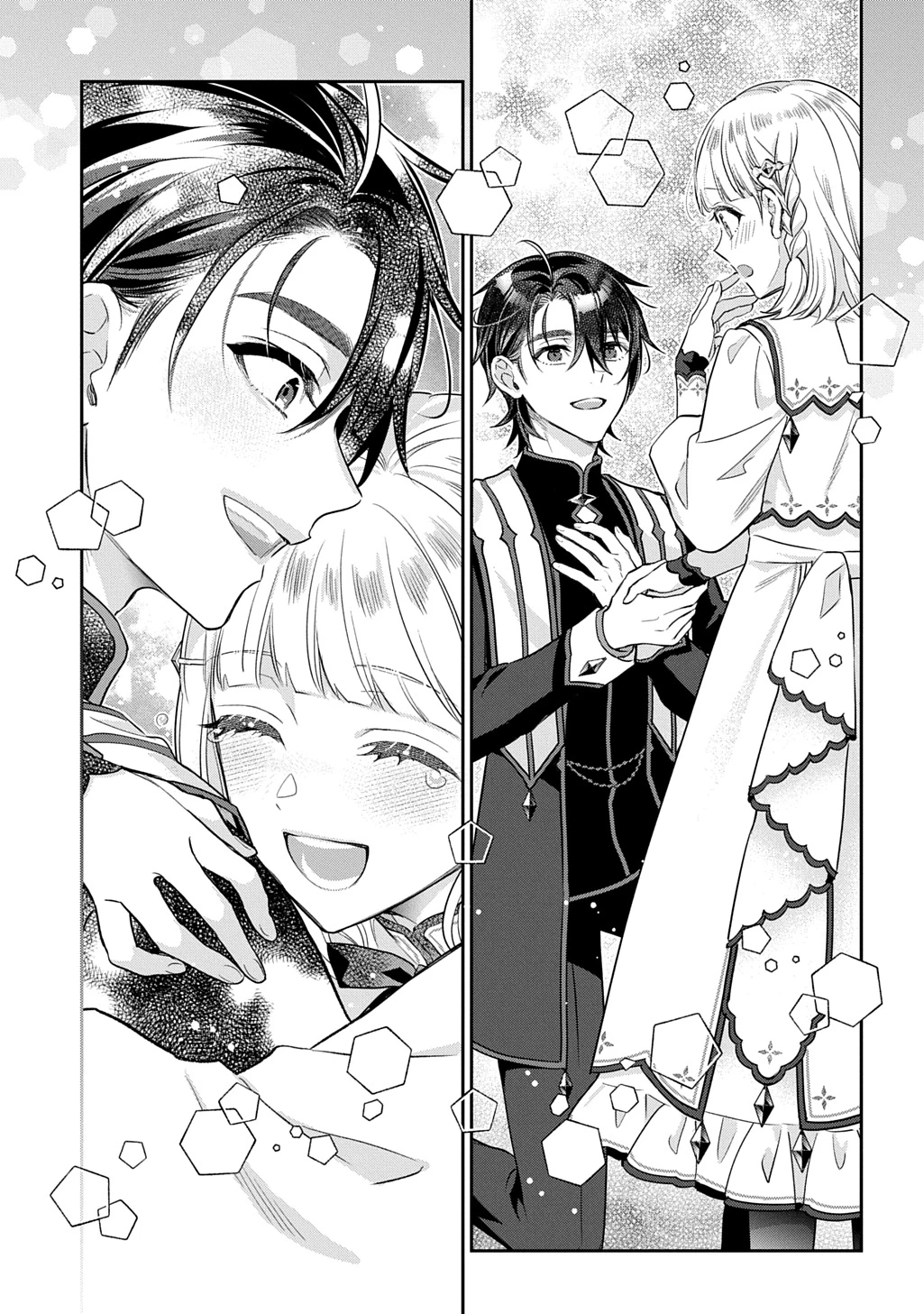 インチキ聖女と言われたので、国を出てのんびり暮らそうと思います 第37話 - 27