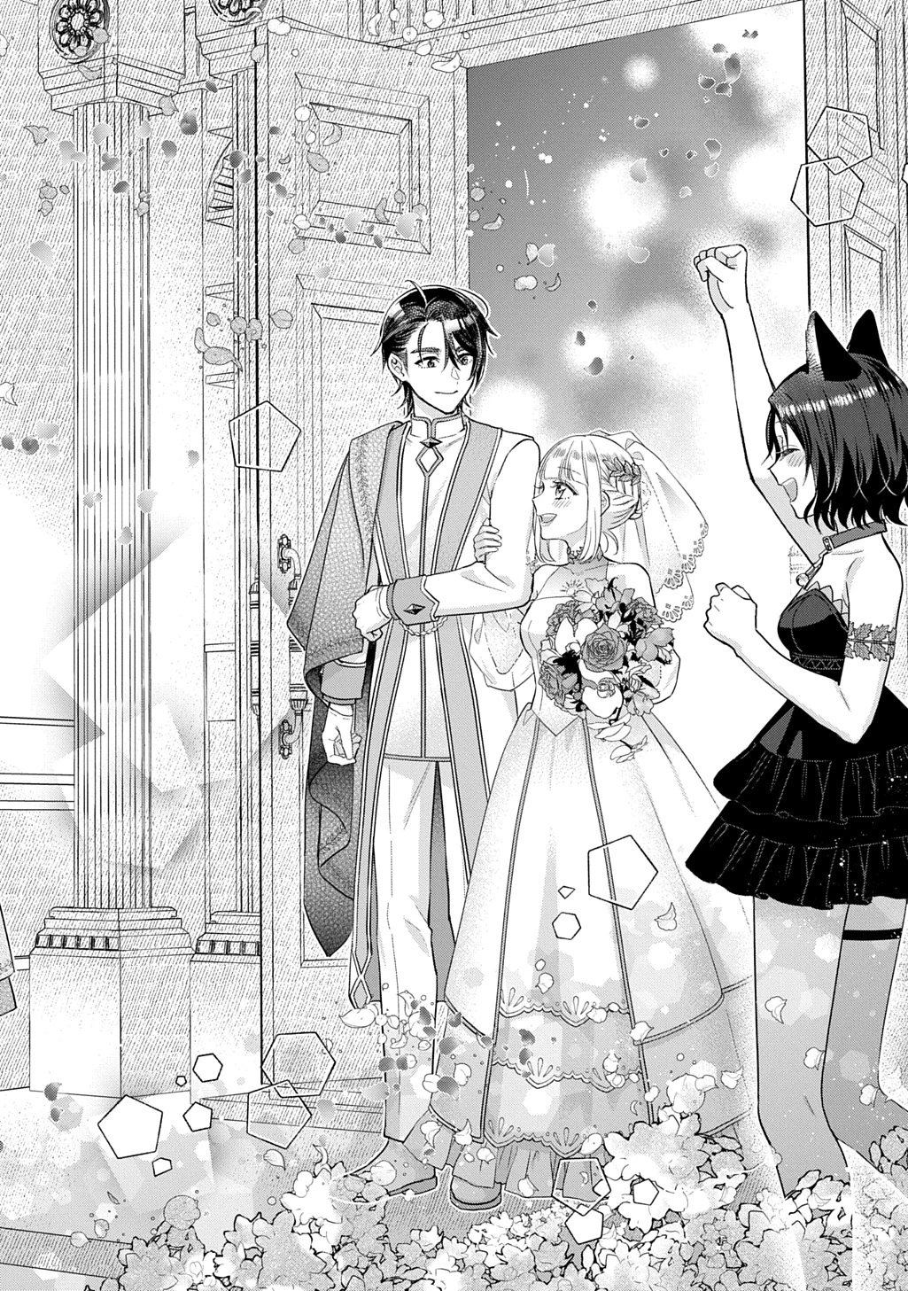 インチキ聖女と言われたので、国を出てのんびり暮らそうと思います 第37話 - 28