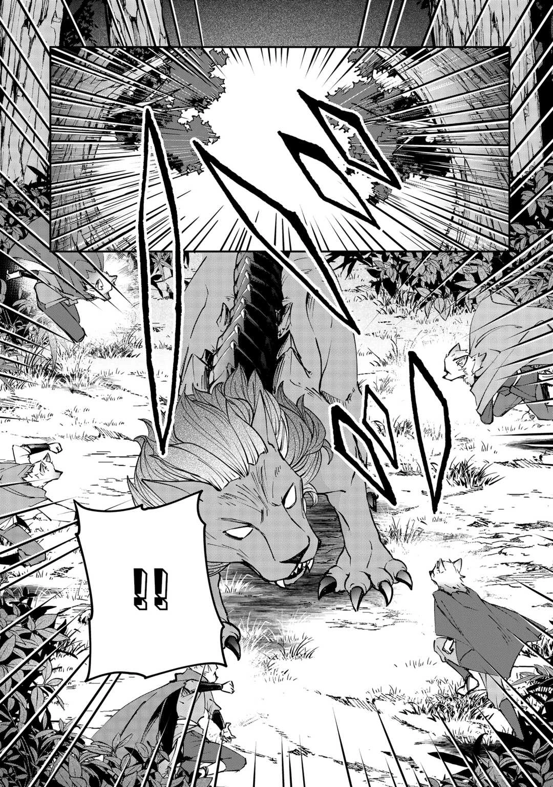 大自然の魔法師アシュト、廃れた領地でスローライフ 第50話 - 17