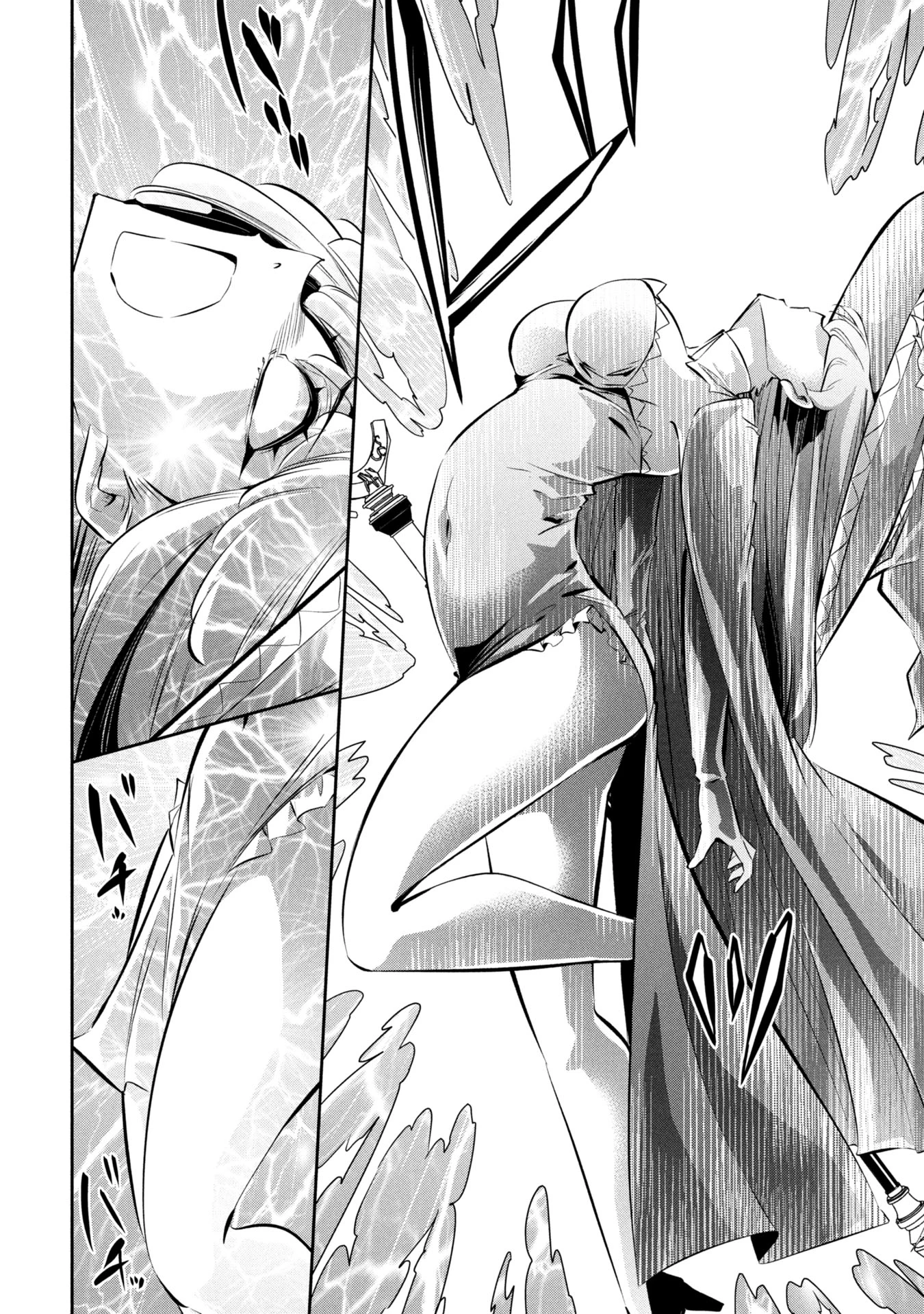 もうやめて回復しないで賢者様! 第21話 - 7