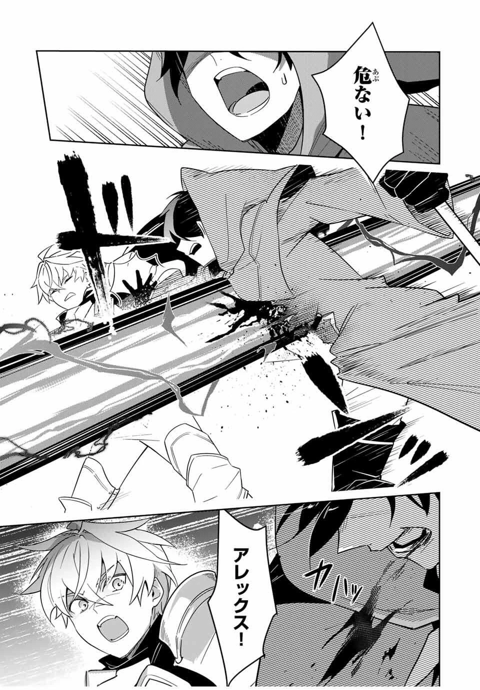 皇女転生 ～伝説の大魔導士()、姫騎士となりて伝説の令嬢騎士団を作り無双する～ 第1話 - 4