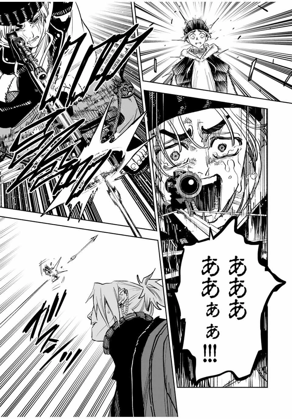 黄昏町プリズナーズ 第6話 - 15