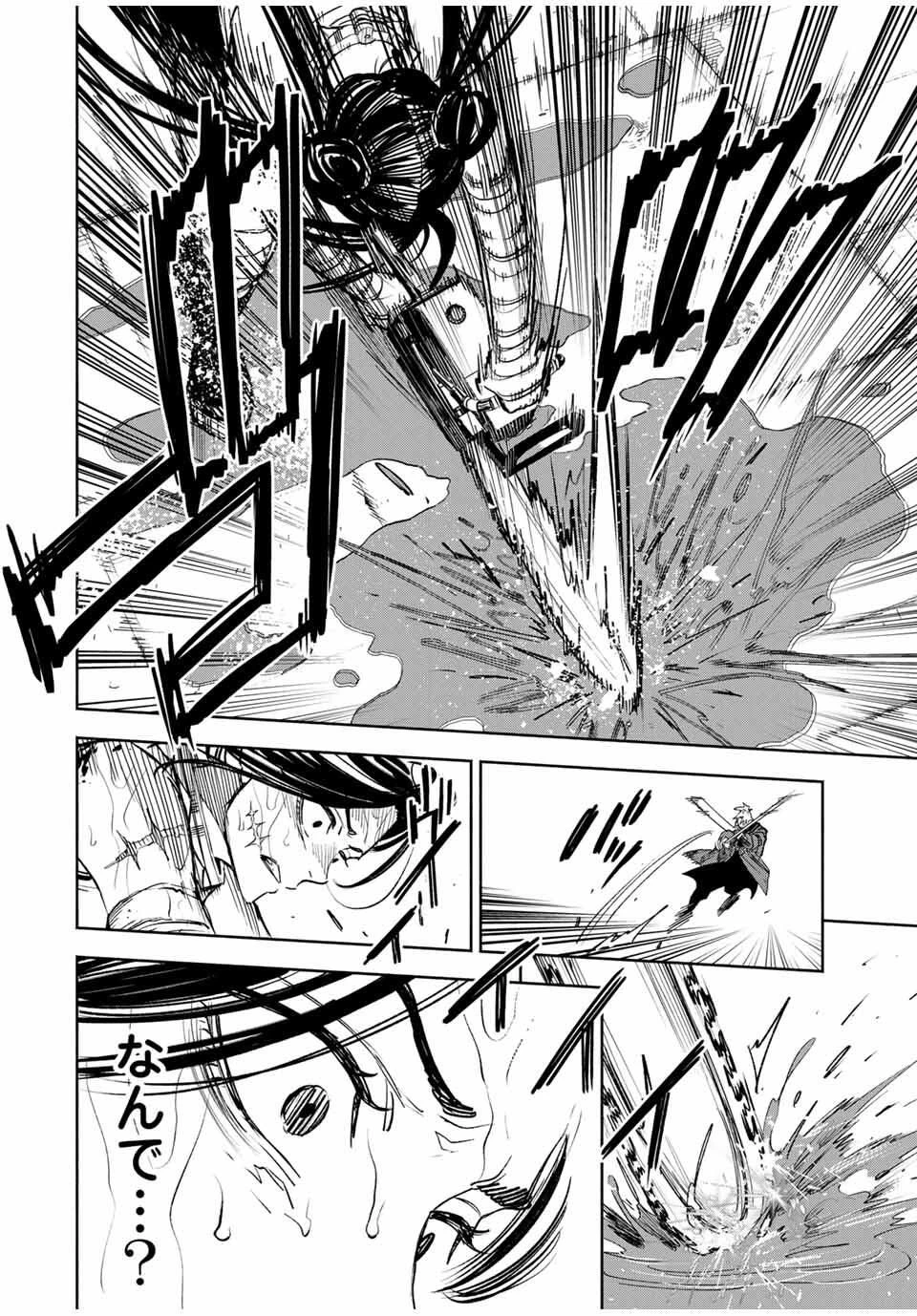 黄昏町プリズナーズ 第6話 - 18