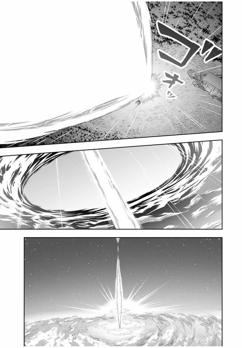 皇女転生 ～伝説の大魔導士()、姫騎士となりて伝説の令嬢騎士団を作り無双する～ 第1話 - 18