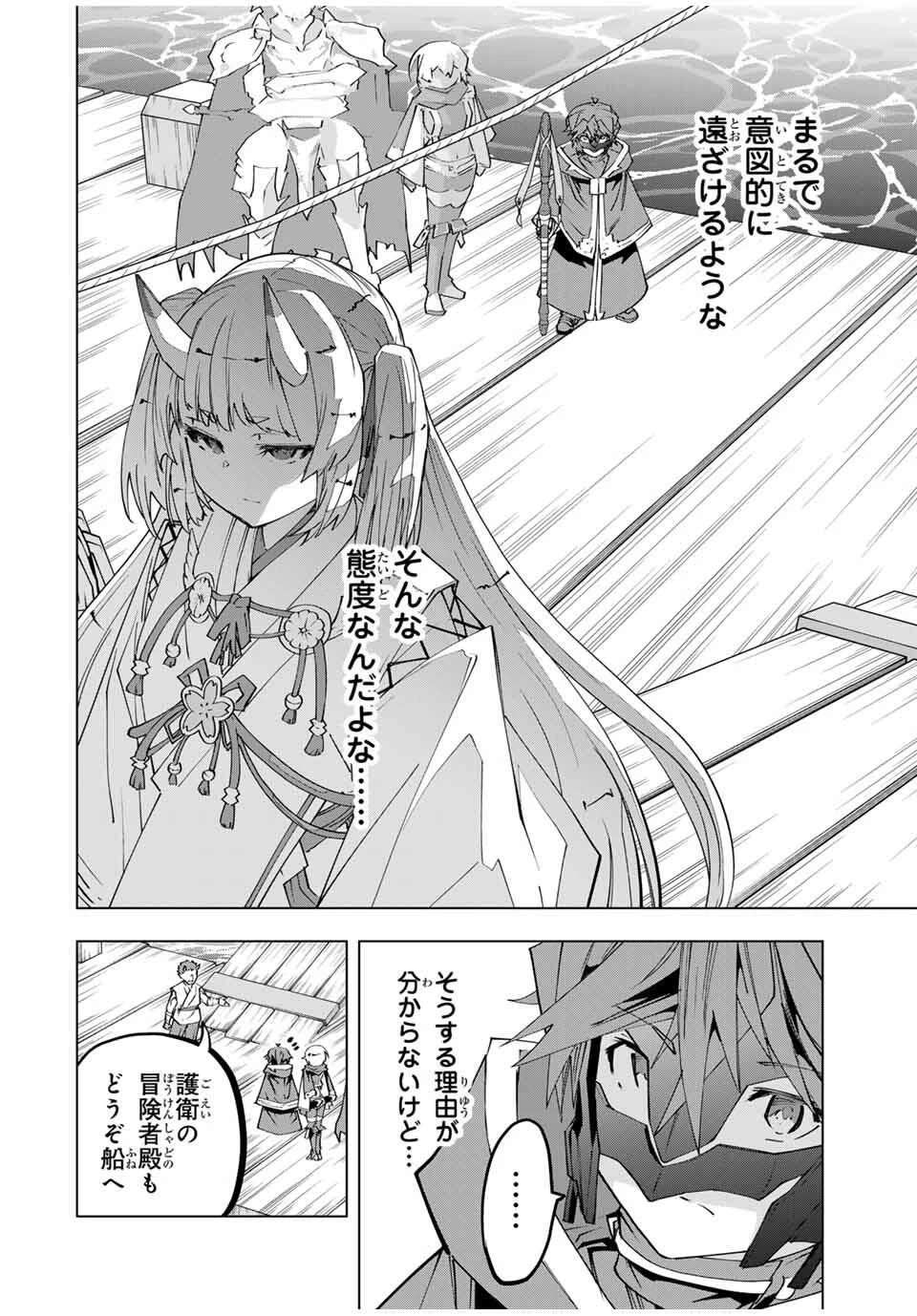 信じていた仲間達にダンジョン奥地で殺されかけたがギフト『無限ガチャ』でレベル9999の仲間達を手に入れて元パーティーメンバーと世界に復讐＆『ざまぁ！』します！ 第175話 - 24