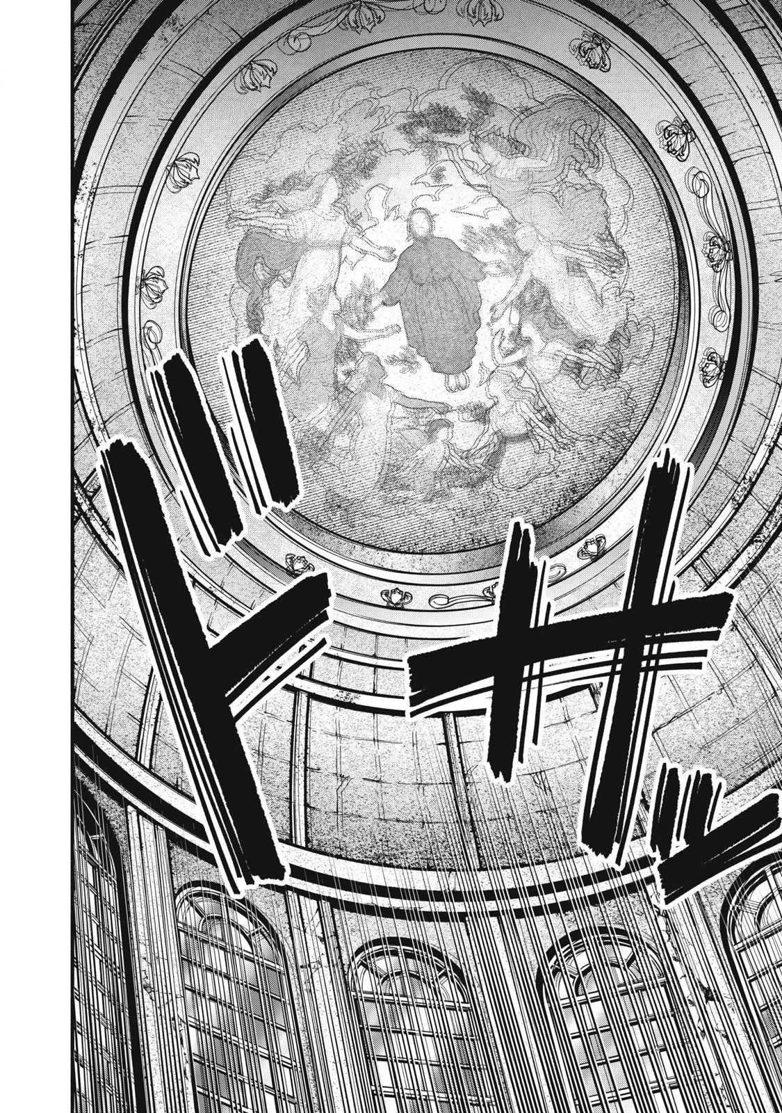 異世界黒服 Another World Black Suit 第1話 - 10