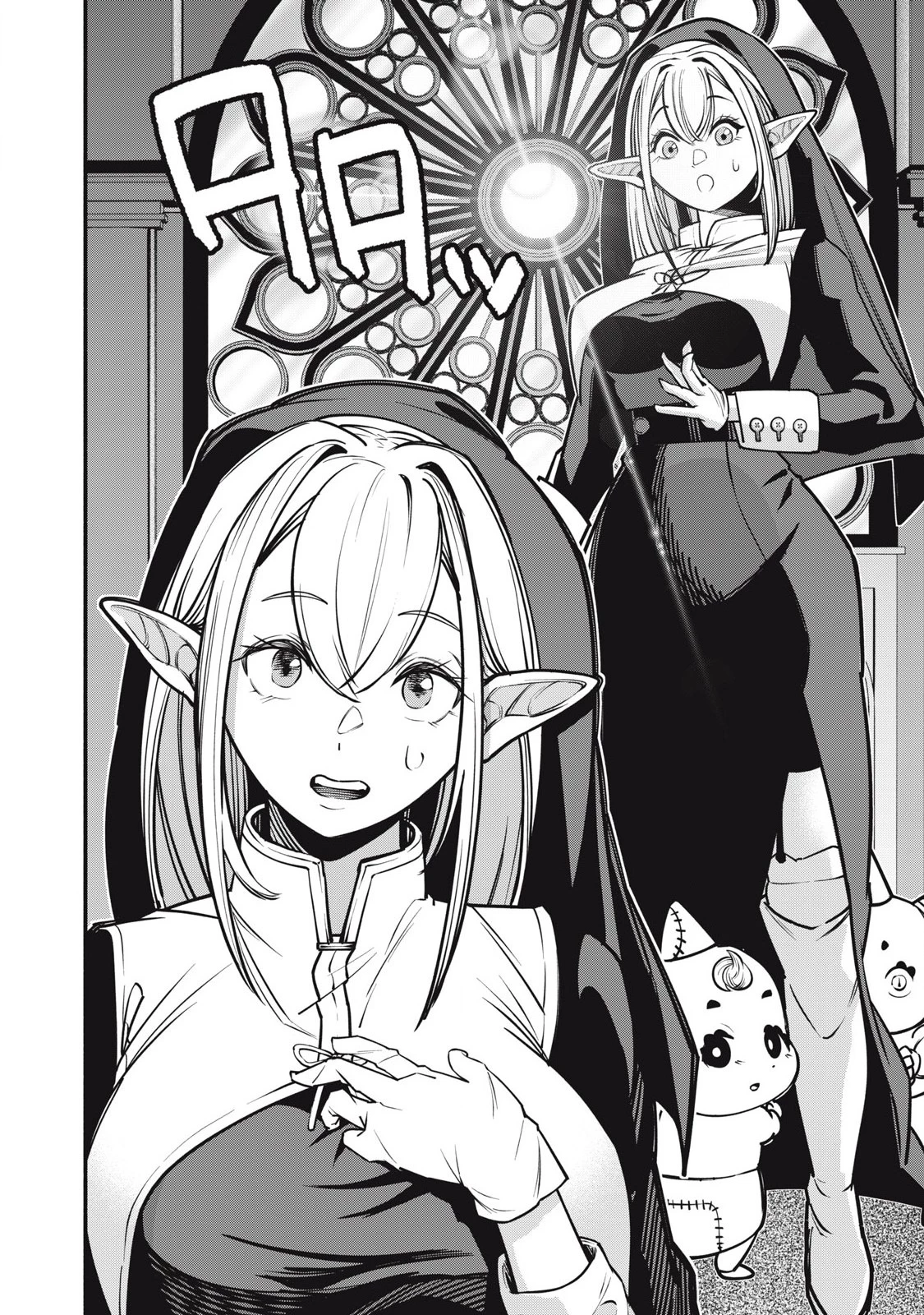 異世界黒服 Another World Black Suit 第1話 - 12