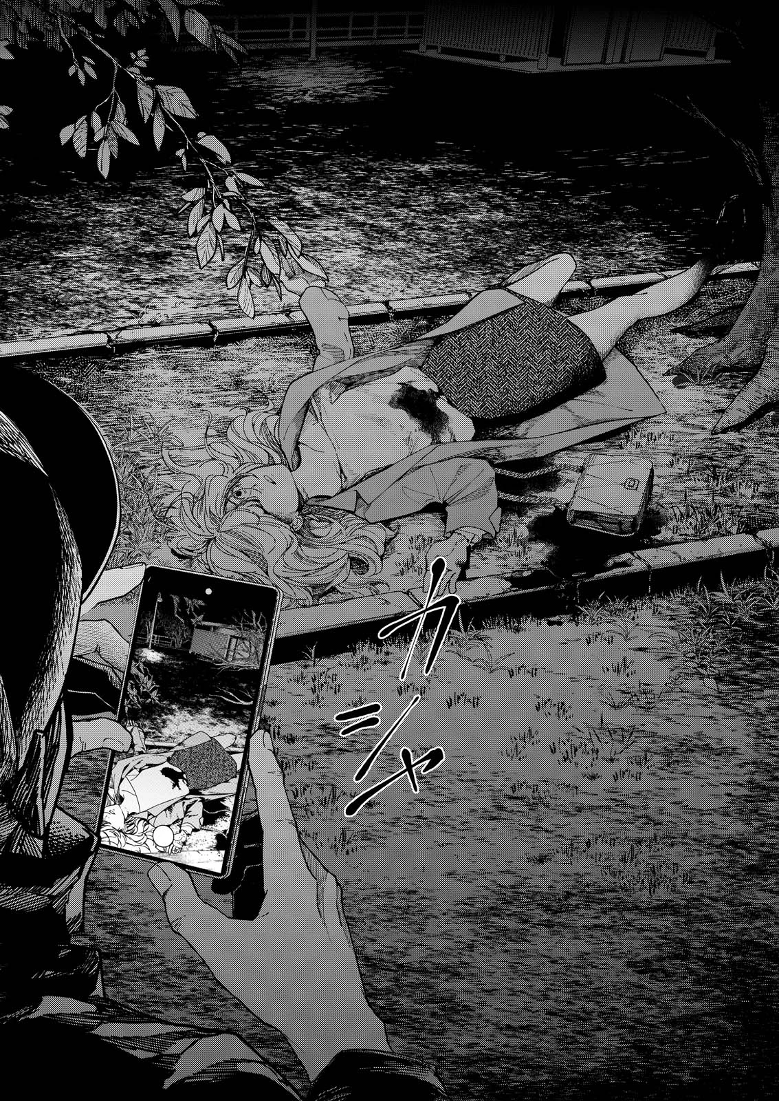 俺ではない炎上 第1話 - 3