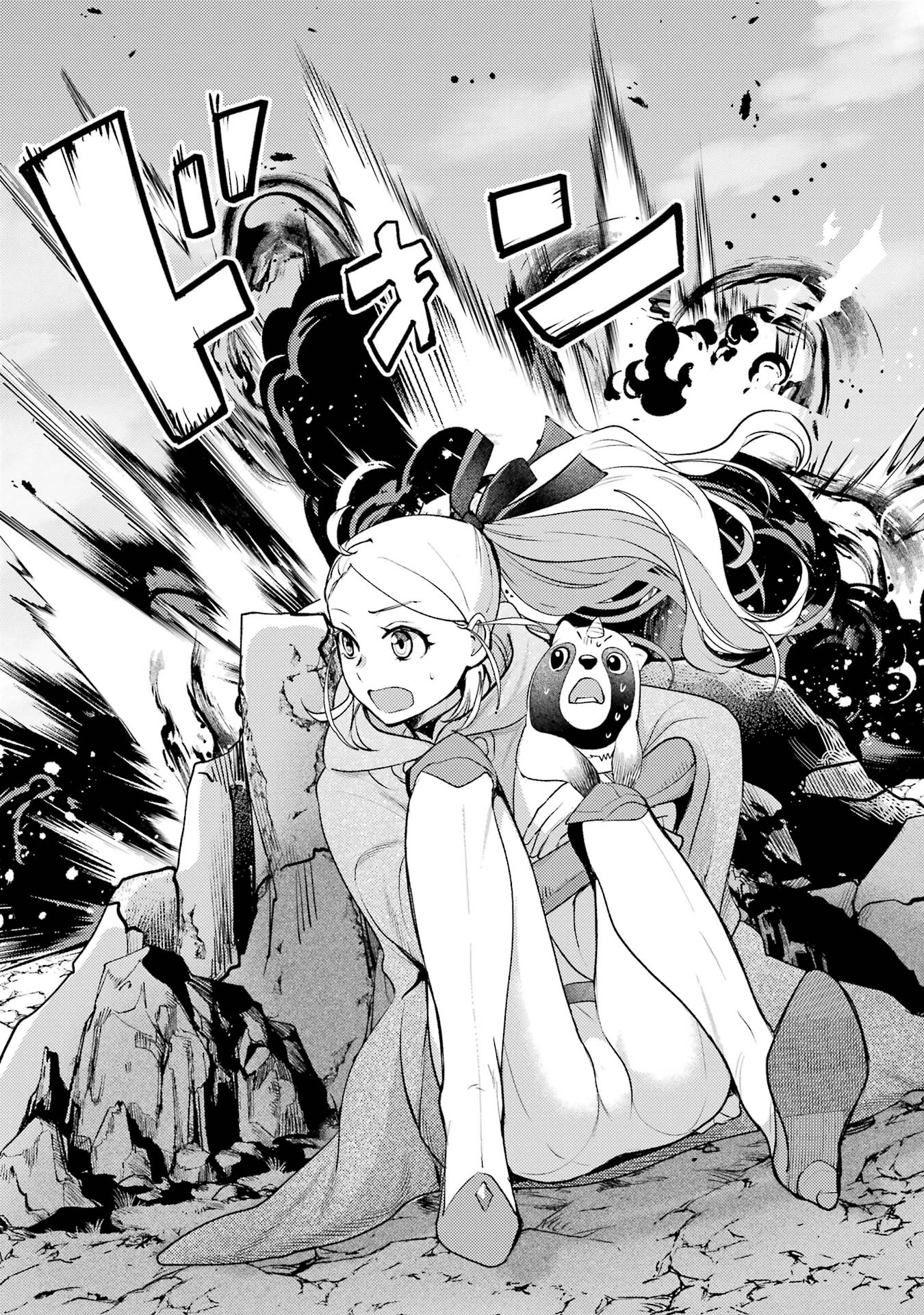 異世界転生で賢者になって冒険者生活 ~【魔法改良】で異世界最強~ 第38話 - 37