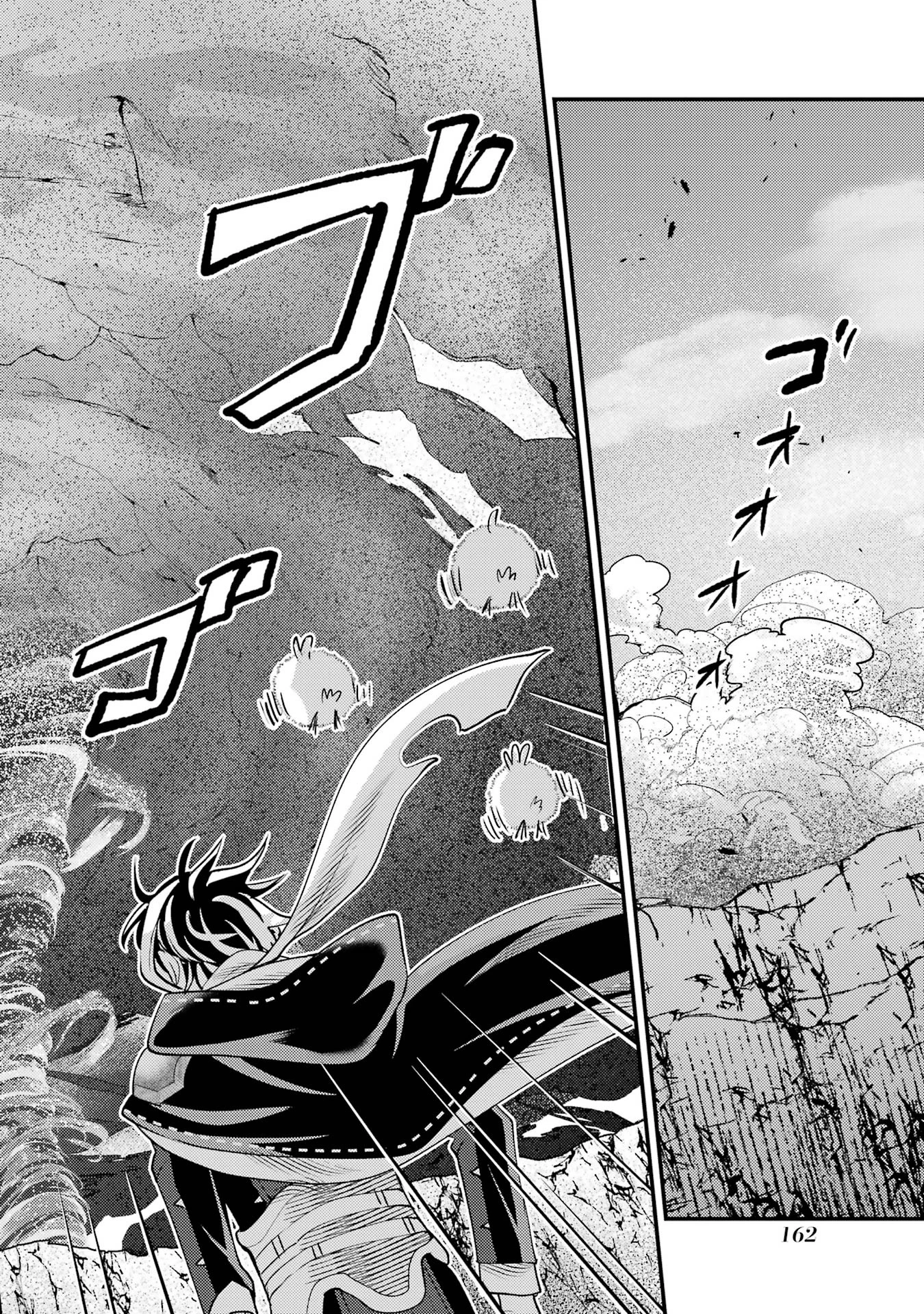 異世界転生で賢者になって冒険者生活 ~【魔法改良】で異世界最強~ 第38話 - 52