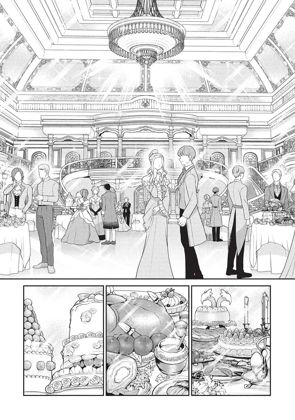 英雄王、武を極めるため転生す ～そして、世界最強の見習い騎士～ 第32.2話 - 16