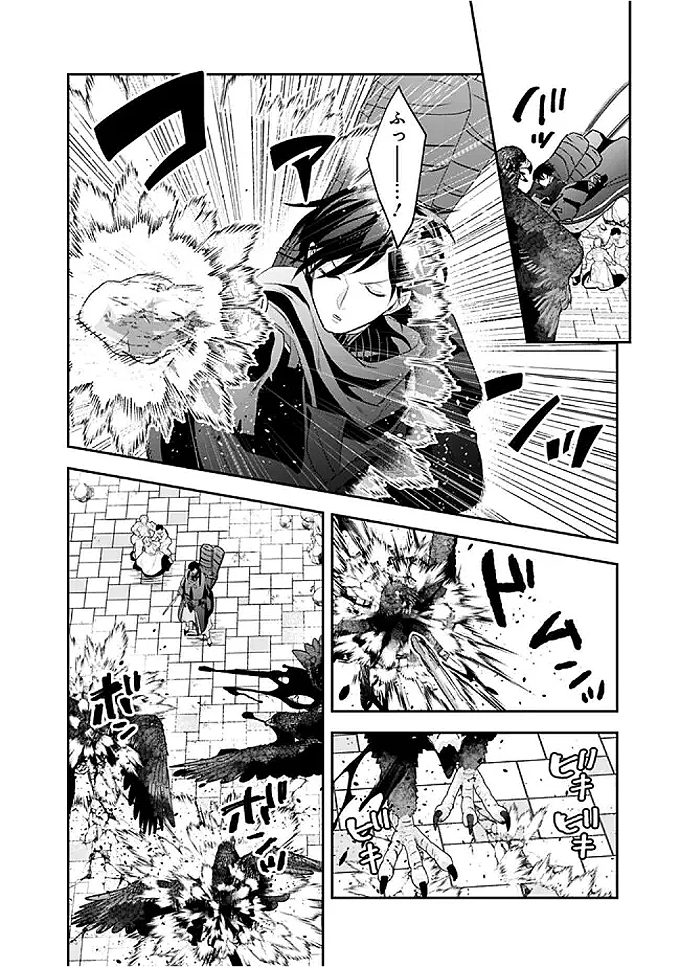 ジェノヴァの弟子～10秒しか戦えない魔術師、のちの『魔王』を育てる～ 第25話 - 6