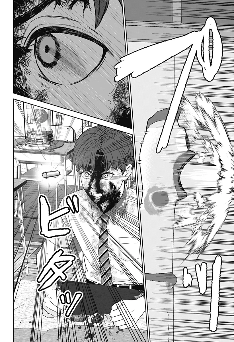 群脳教室 第3話 - 20