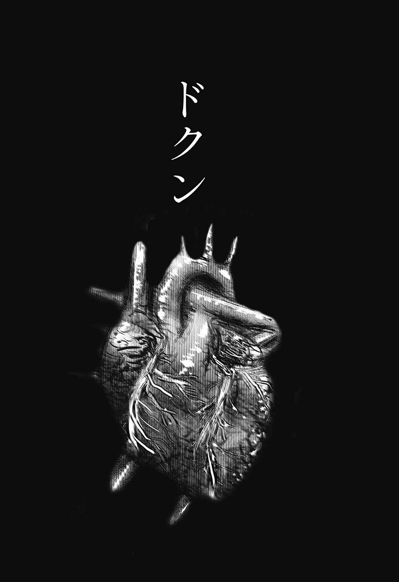 群脳教室 第3話 - 23