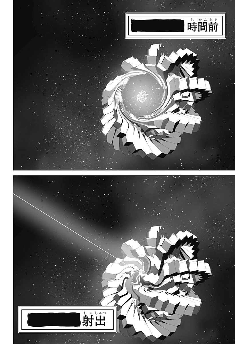 群脳教室 第3話 - 26