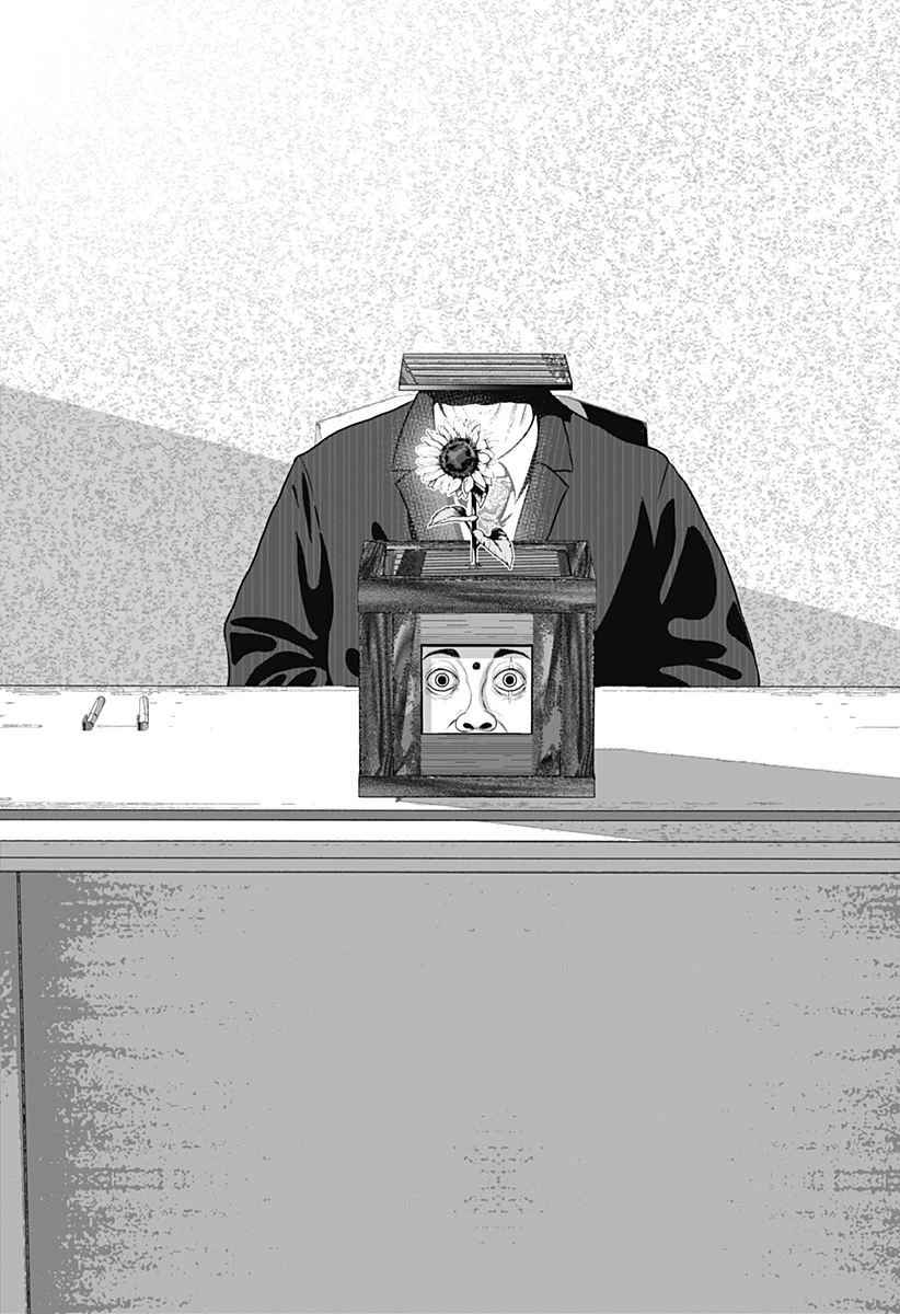 群脳教室 第2話 - 4