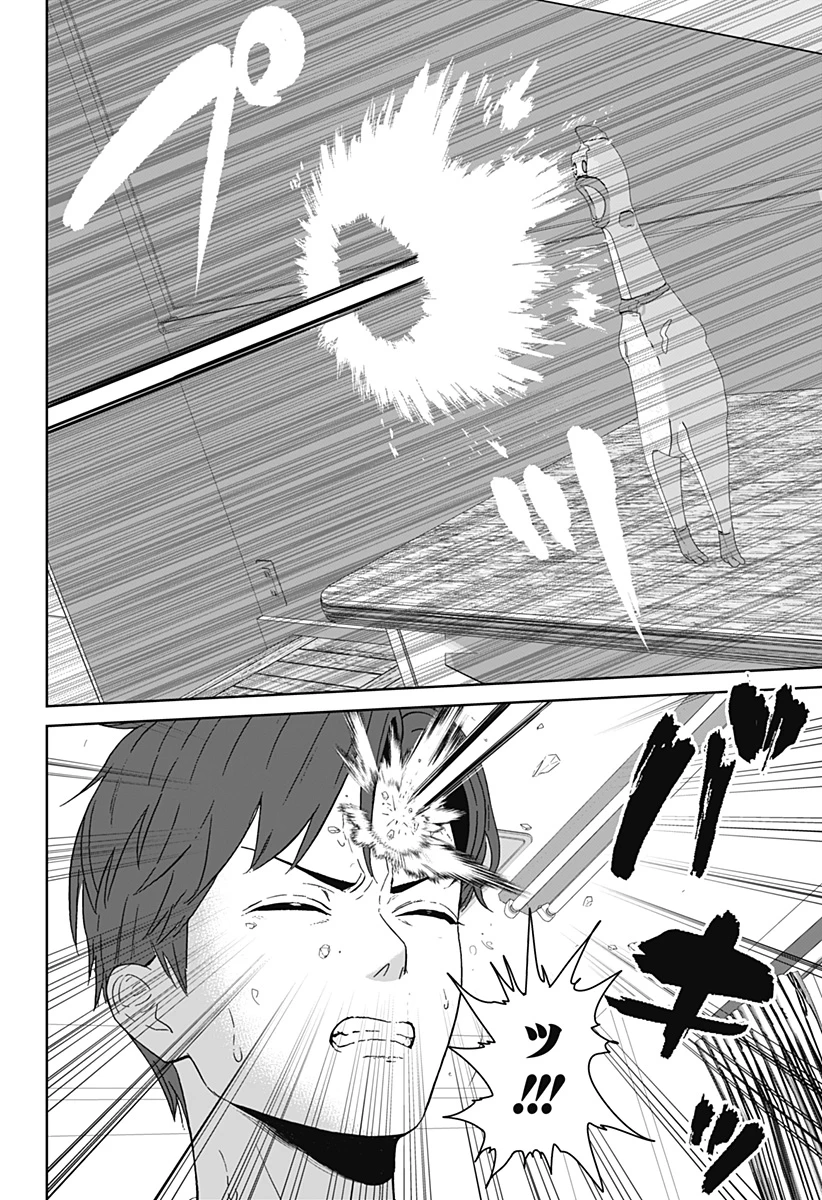 群脳教室 第2話 - 24