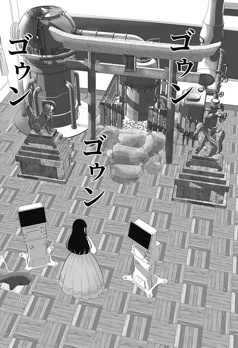 群脳教室 第2話 - 28