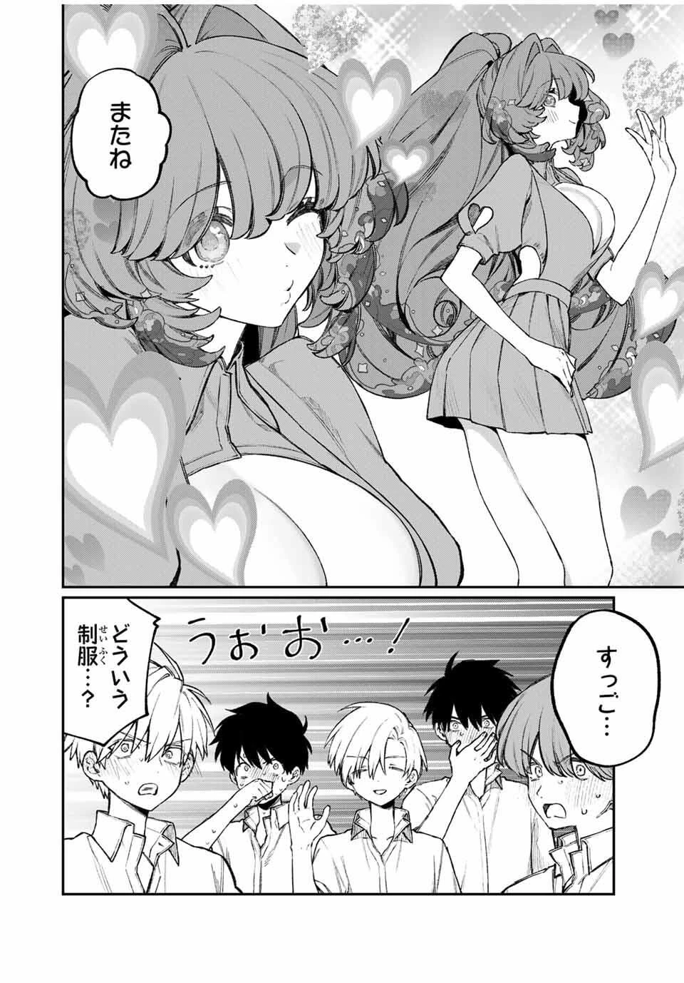 ナキナギ 第21話 - 2