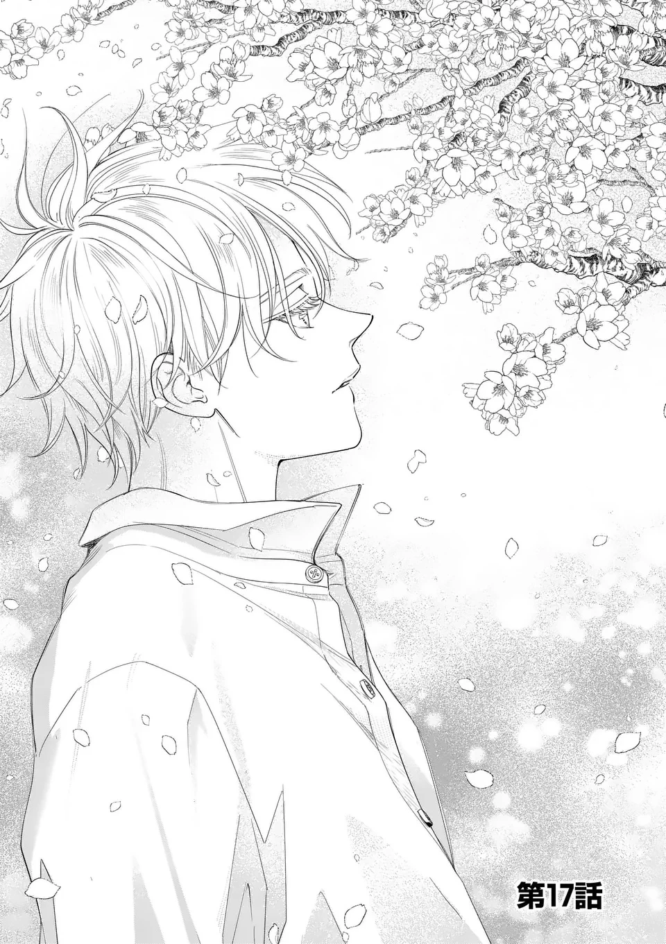 巻き添えで異世界に喚び出されたので、世界観無視して和菓子作ります 第17.1話 - 1