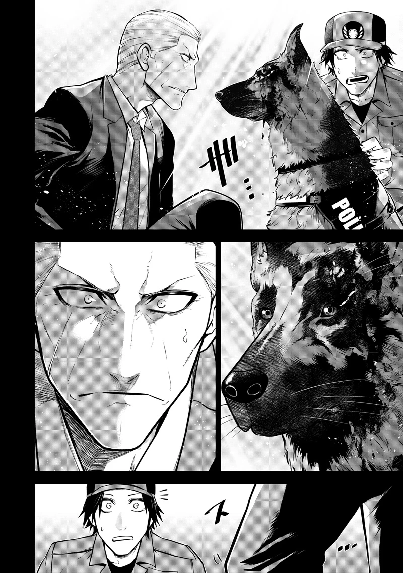 ポン太がヒトになりまして。犬がヒトになる話 My Dog Becomes a Human 第66話 - 18