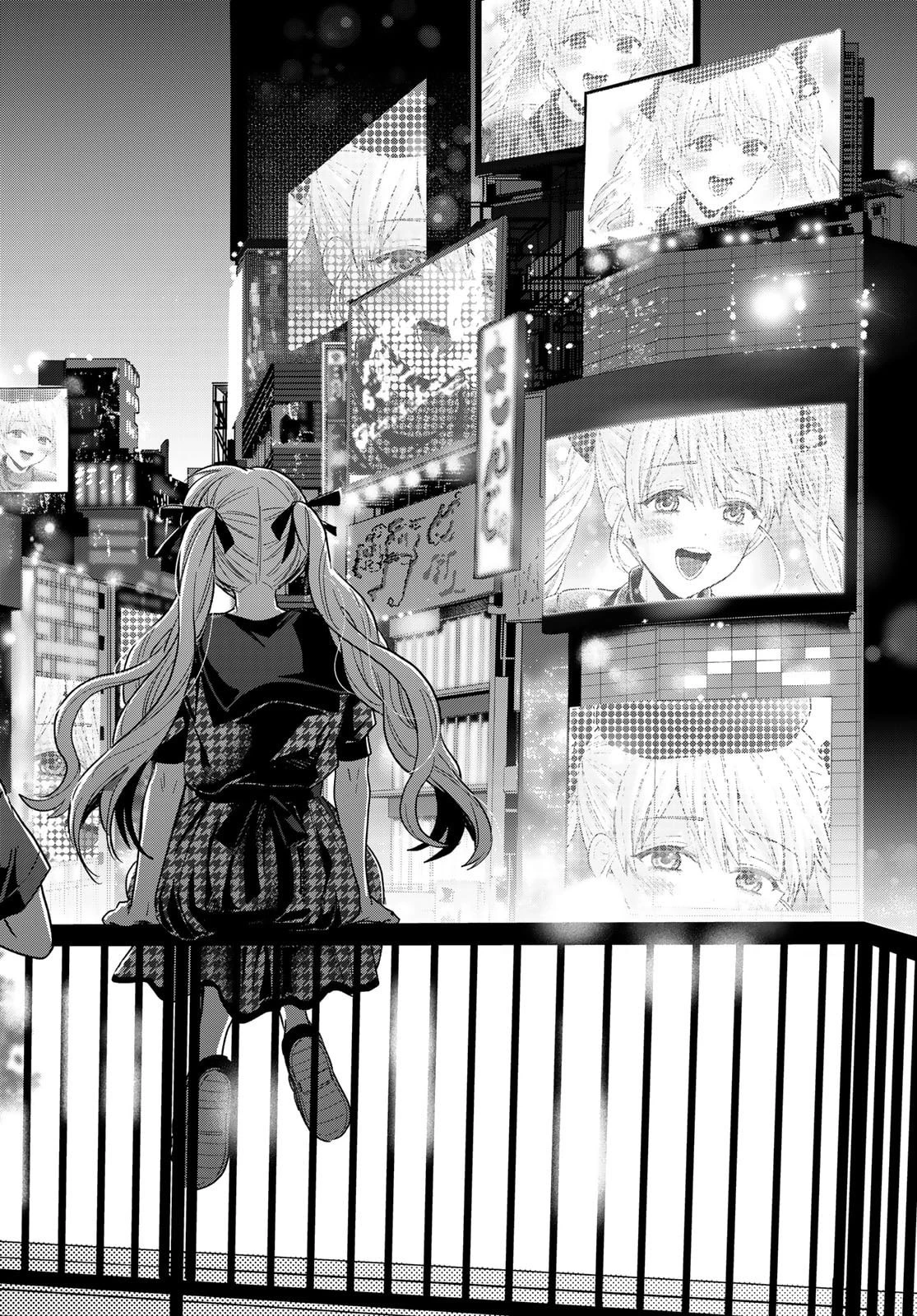 カッコウの許嫁 第264話 - 18