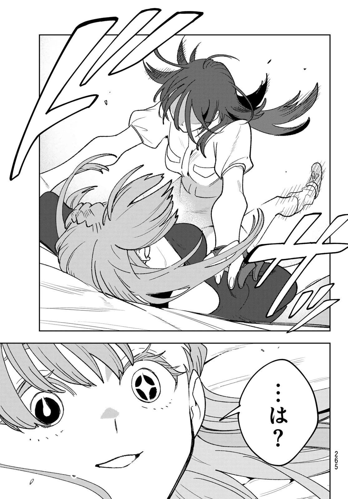 アイドラトリィ 第7話 - 11