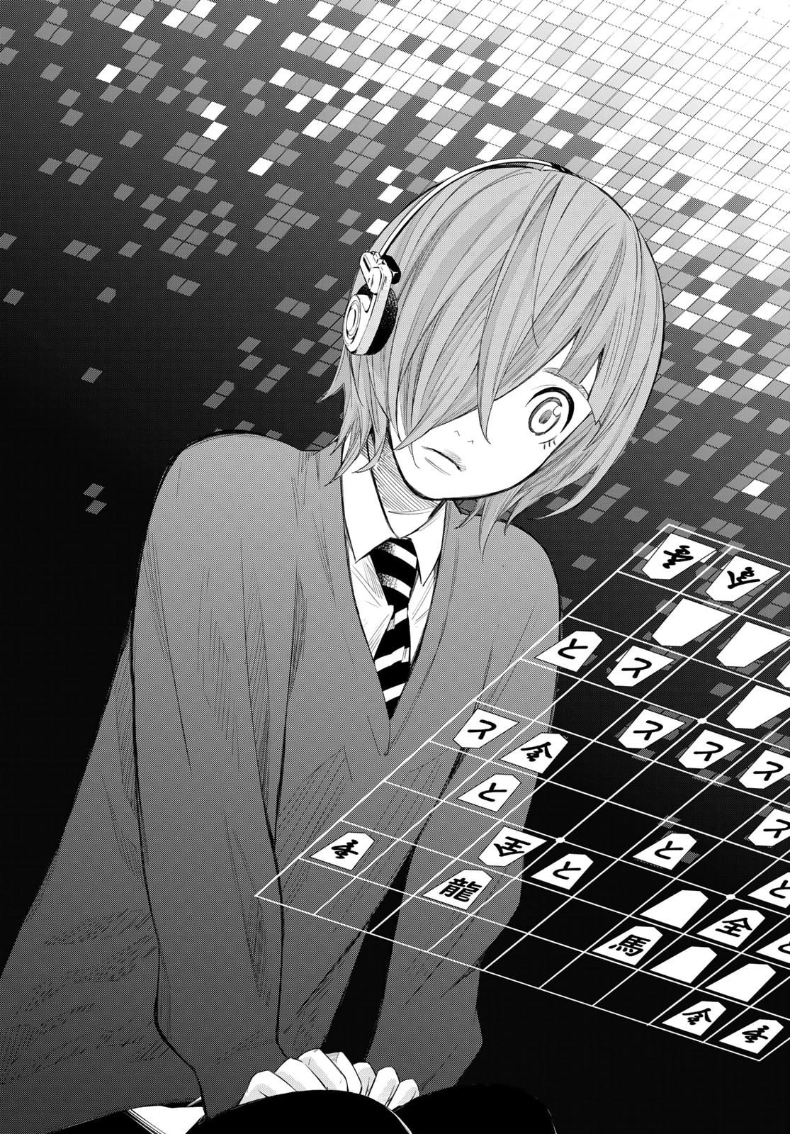 盤上のオリオン 第71話 - 17