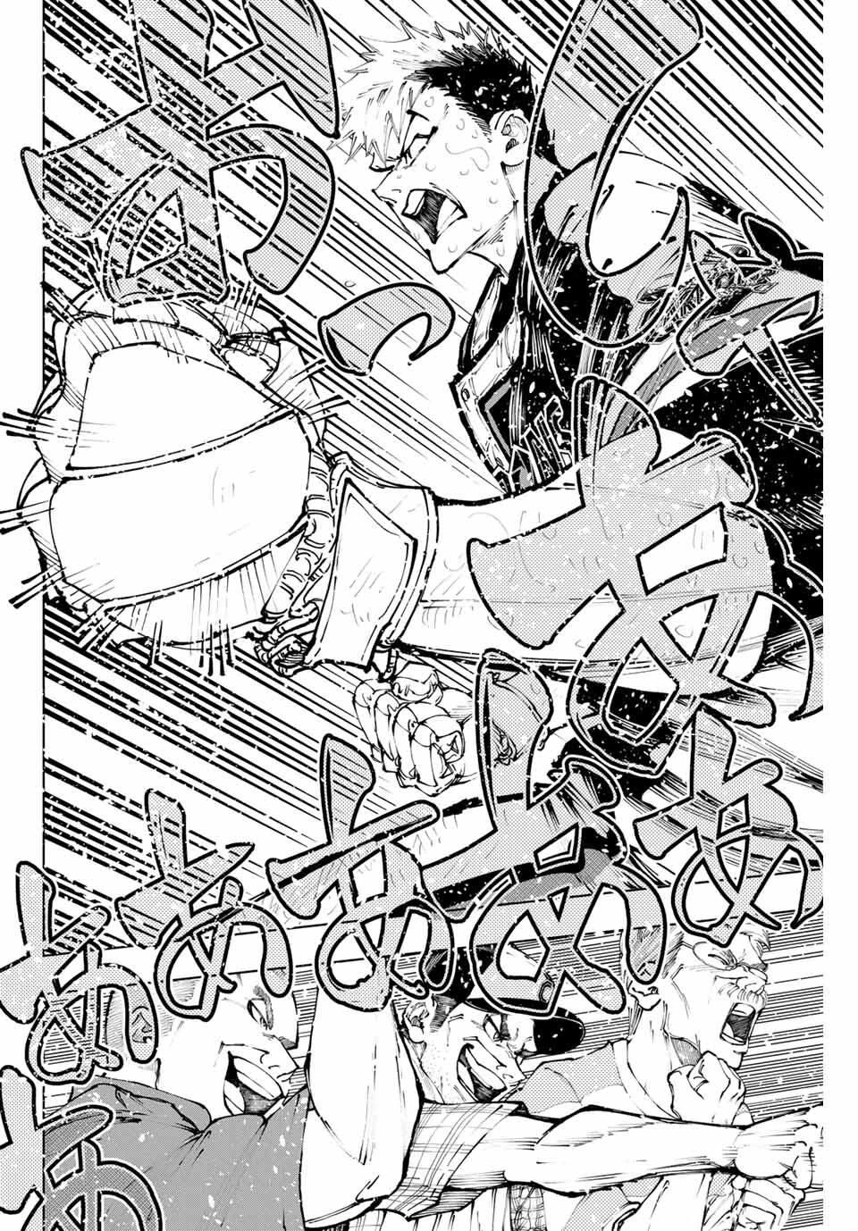 ドラハチ 第46話 - 12