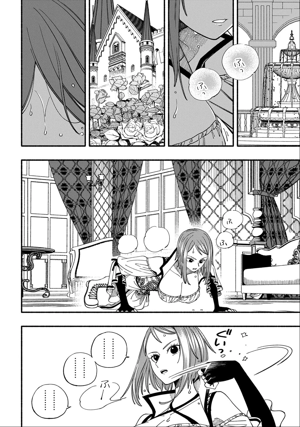 武姫の後宮物語 THE COMIC 第2話 - 6