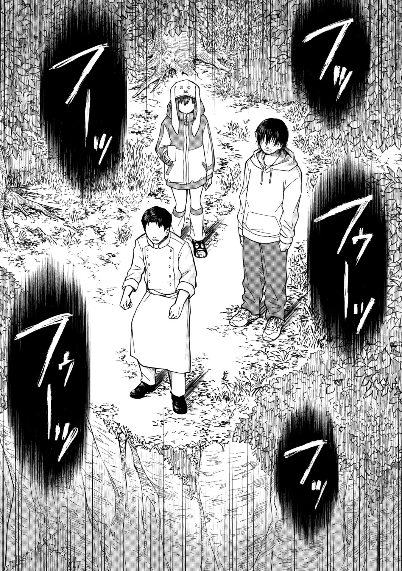 私がどうしても殺してほしい5人のパパ 第3話 - 3